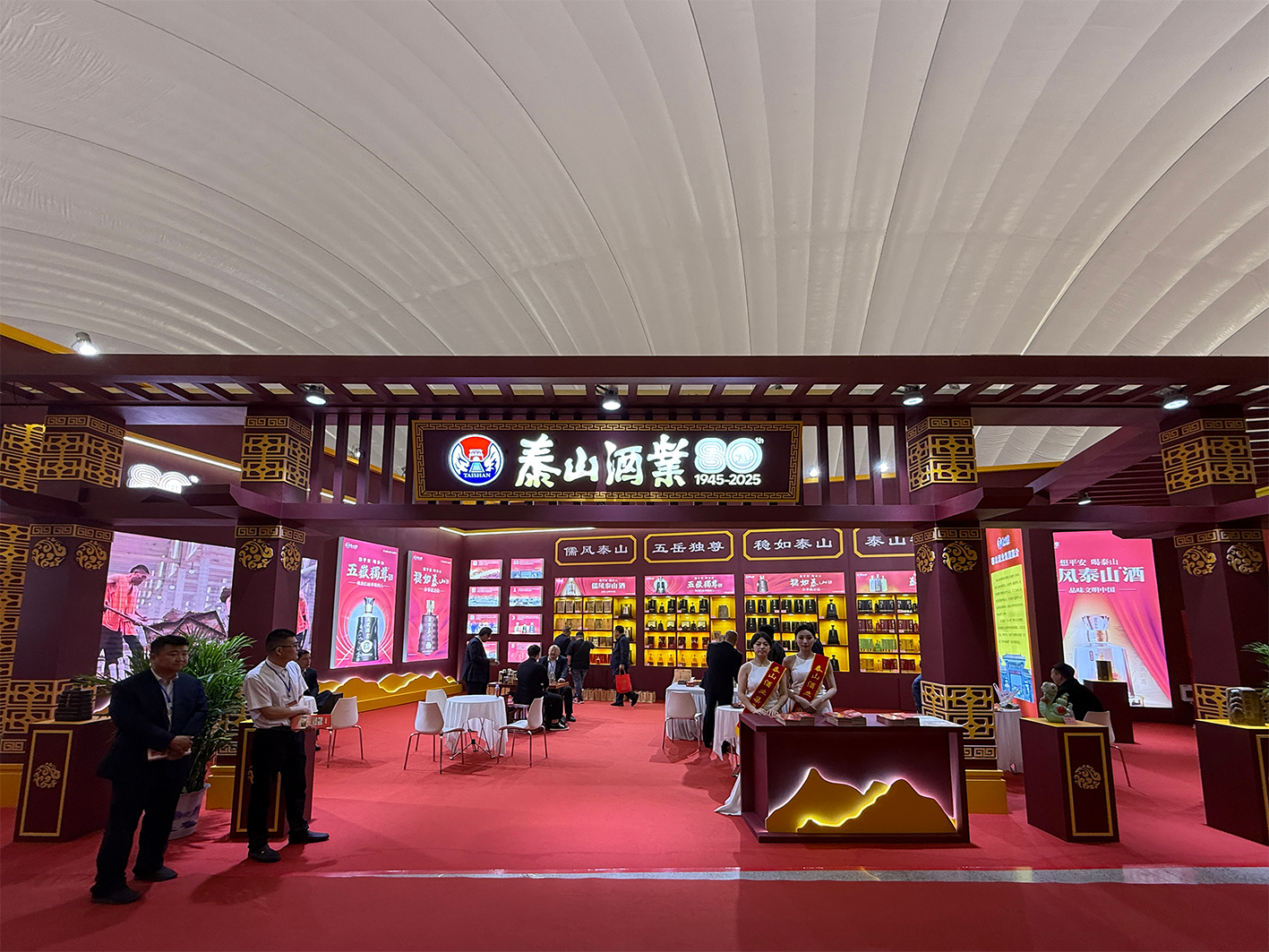 引领鲁酒新征程 斩获两项大奖 开元游戏大厅app酒业闪灼第90届山东省糖酒会_开元游戏大厅app|稳如开元游戏大厅app|五岳独尊|开元游戏大厅app特曲|酒神酒仙|金开元游戏大厅app|年份小窖