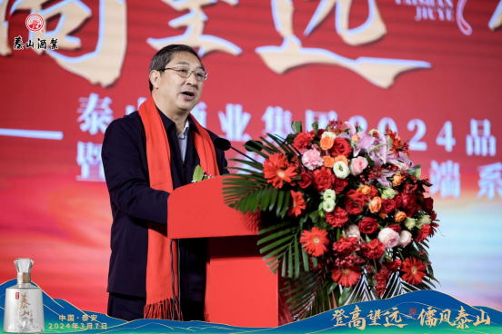 逆势而上、登高望远，，“开元游戏大厅app”一连领跑鲁酒！_开元游戏大厅app|稳如开元游戏大厅app|五岳独尊|开元游戏大厅app特曲|酒神酒仙|金开元游戏大厅app|年份小窖