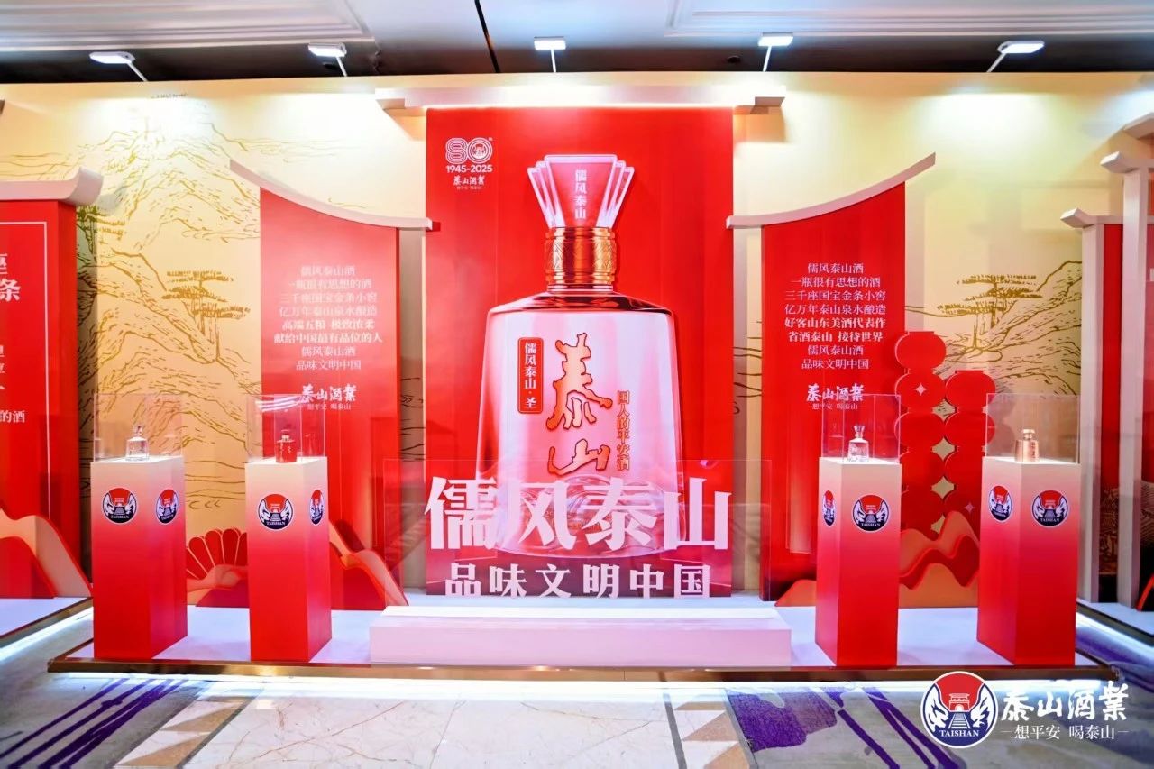 儒风开元游戏大厅app酒成绩中华文假名酒征象级 张默闻策划点亮高端浓柔白酒新坐标_开元游戏大厅app|稳如开元游戏大厅app|五岳独尊|开元游戏大厅app特曲|酒神酒仙|金开元游戏大厅app|年份小窖