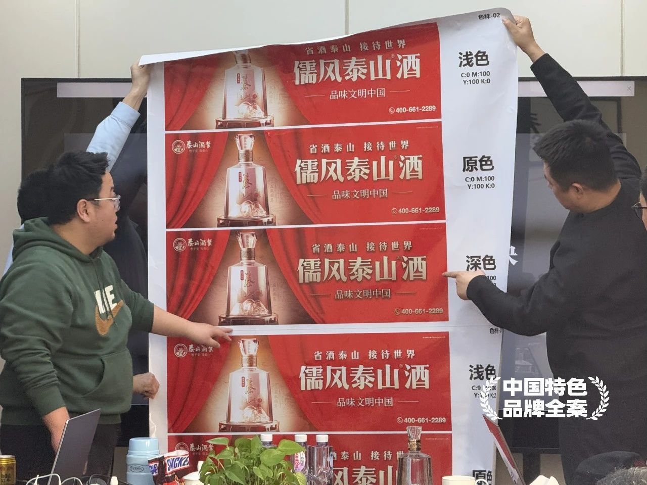 张默闻战略打造文假名酒儒风开元游戏大厅app酒 创意省酒开元游戏大厅app接待天下品味文明中国_开元游戏大厅app|稳如开元游戏大厅app|五岳独尊|开元游戏大厅app特曲|酒神酒仙|金开元游戏大厅app|年份小窖