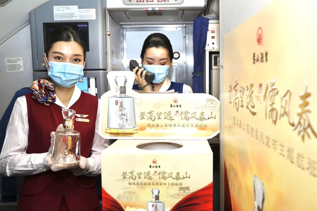 登高望远 儒风开元游戏大厅app | 开元游戏大厅app酒业儒风开元游戏大厅app高端系列新品亮相云端 _开元游戏大厅app|稳如开元游戏大厅app|五岳独尊|开元游戏大厅app特曲|酒神酒仙|金开元游戏大厅app|年份小窖