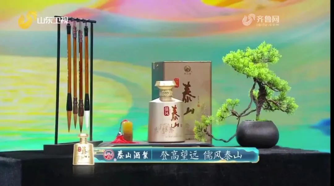 《黄河文化大会》第二季火热开播，，，，，，开元游戏大厅app酒业再度打响天下！_开元游戏大厅app|稳如开元游戏大厅app|五岳独尊|开元游戏大厅app特曲|酒神酒仙|金开元游戏大厅app|年份小窖