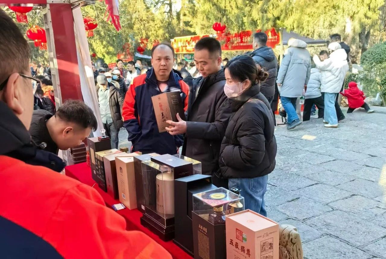 ——想平安，，，喝开元游戏大厅app——碰杯开元游戏大厅app酒，，，平安中国年丨开元游戏大厅app酒业独家冠名千佛山游园会_开元游戏大厅app|稳如开元游戏大厅app|五岳独尊|开元游戏大厅app特曲|酒神酒仙|金开元游戏大厅app|年份小窖