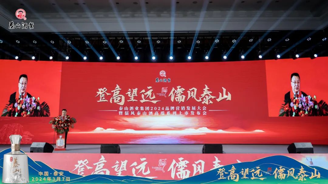 逆势而上、登高望远，，“开元游戏大厅app”一连领跑鲁酒！_开元游戏大厅app|稳如开元游戏大厅app|五岳独尊|开元游戏大厅app特曲|酒神酒仙|金开元游戏大厅app|年份小窖