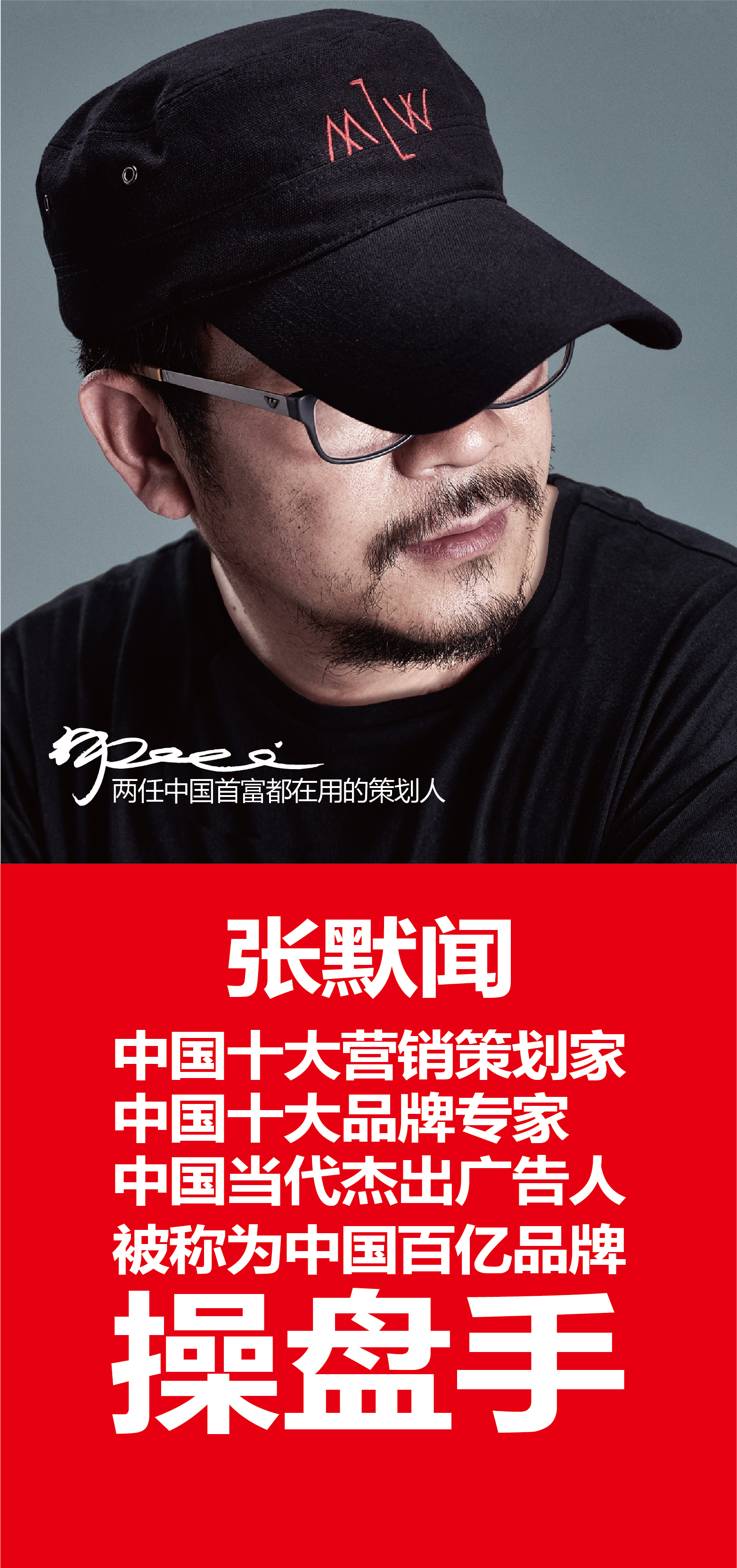 张默闻战略打造文假名酒儒风开元游戏大厅app酒 创意省酒开元游戏大厅app接待天下品味文明中国_开元游戏大厅app|稳如开元游戏大厅app|五岳独尊|开元游戏大厅app特曲|酒神酒仙|金开元游戏大厅app|年份小窖