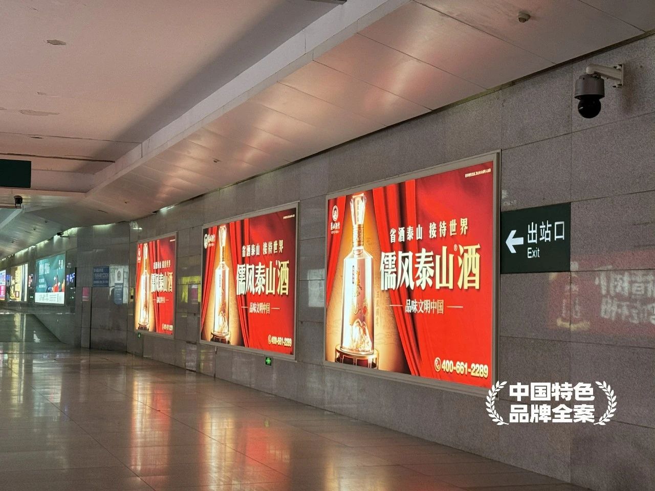 开元游戏大厅app酒业一举斩获鲁酒三大声誉称呼 品质立身张默闻为国宝金条小窖赋能_开元游戏大厅app|稳如开元游戏大厅app|五岳独尊|开元游戏大厅app特曲|酒神酒仙|金开元游戏大厅app|年份小窖