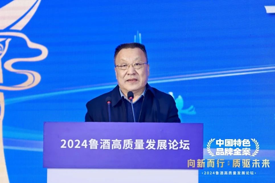 开元游戏大厅app酒业一举斩获鲁酒三大声誉称呼 品质立身张默闻为国宝金条小窖赋能_开元游戏大厅app|稳如开元游戏大厅app|五岳独尊|开元游戏大厅app特曲|酒神酒仙|金开元游戏大厅app|年份小窖