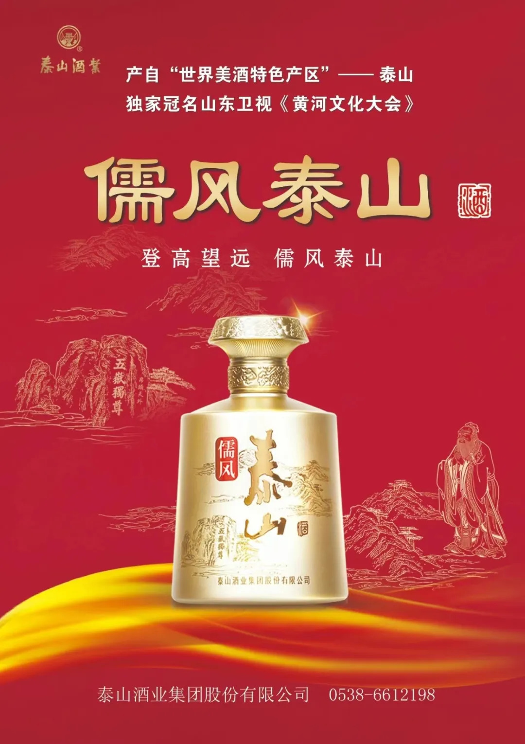 开元游戏大厅app酒业举行庆祝“五一”国际劳动节暨先进整体和先进事情者表扬大会 _开元游戏大厅app|稳如开元游戏大厅app|五岳独尊|开元游戏大厅app特曲|酒神酒仙|金开元游戏大厅app|年份小窖