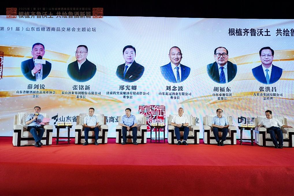 开元游戏大厅app酒业闪灼第91届山东糖酒会： 以平安佳酿领航，，，，，，铸就鲁酒品质新标杆！_开元游戏大厅app|稳如开元游戏大厅app|五岳独尊|开元游戏大厅app特曲|酒神酒仙|金开元游戏大厅app|年份小窖