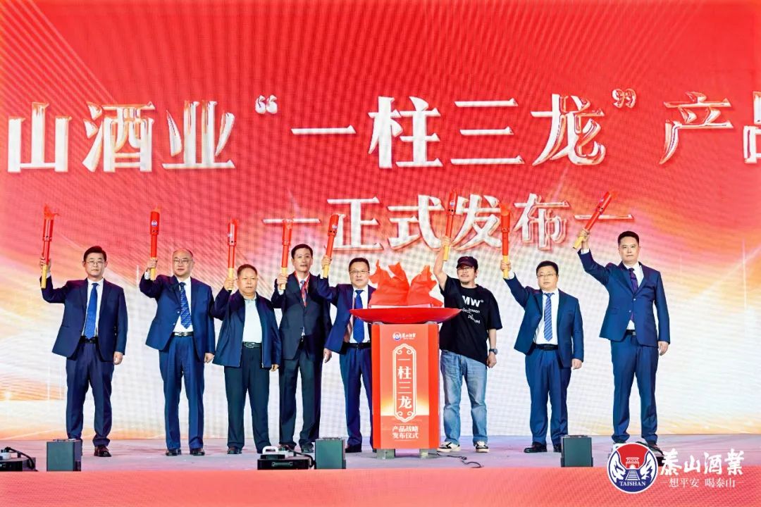 八十载谱就华章，，，，，开元游戏大厅app酒业向“新”而行！_开元游戏大厅app|稳如开元游戏大厅app|五岳独尊|开元游戏大厅app特曲|酒神酒仙|金开元游戏大厅app|年份小窖