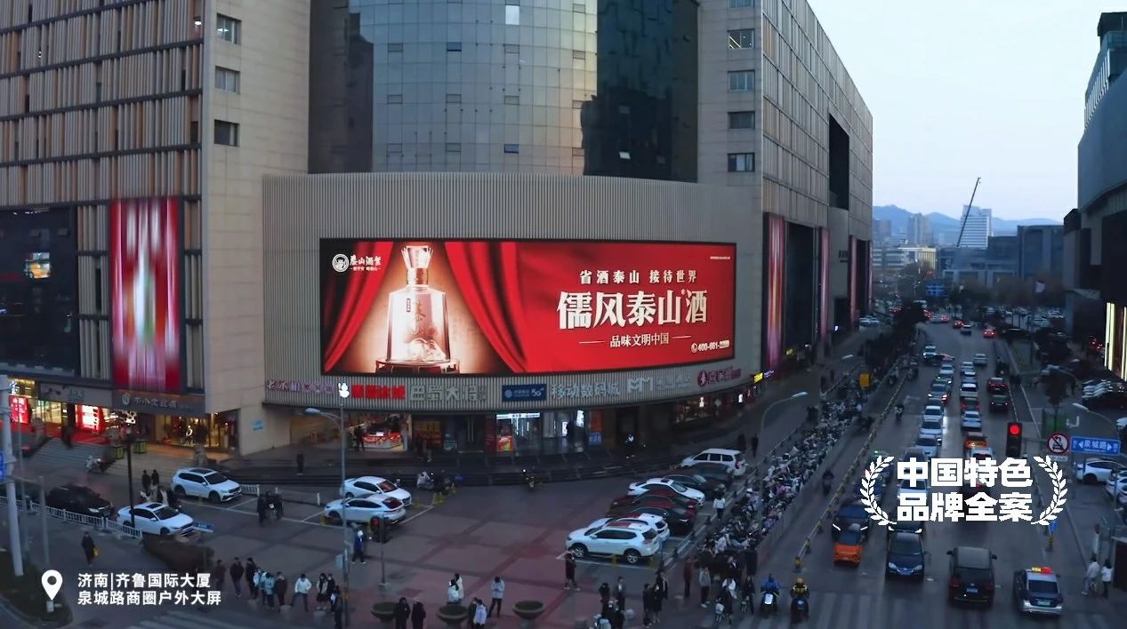 张默闻战略打造文假名酒儒风开元游戏大厅app酒 创意省酒开元游戏大厅app接待天下品味文明中国_开元游戏大厅app|稳如开元游戏大厅app|五岳独尊|开元游戏大厅app特曲|酒神酒仙|金开元游戏大厅app|年份小窖