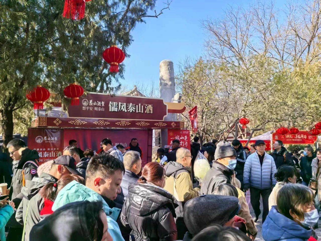 ——想平安，，，喝开元游戏大厅app——碰杯开元游戏大厅app酒，，，平安中国年丨开元游戏大厅app酒业独家冠名千佛山游园会_开元游戏大厅app|稳如开元游戏大厅app|五岳独尊|开元游戏大厅app特曲|酒神酒仙|金开元游戏大厅app|年份小窖