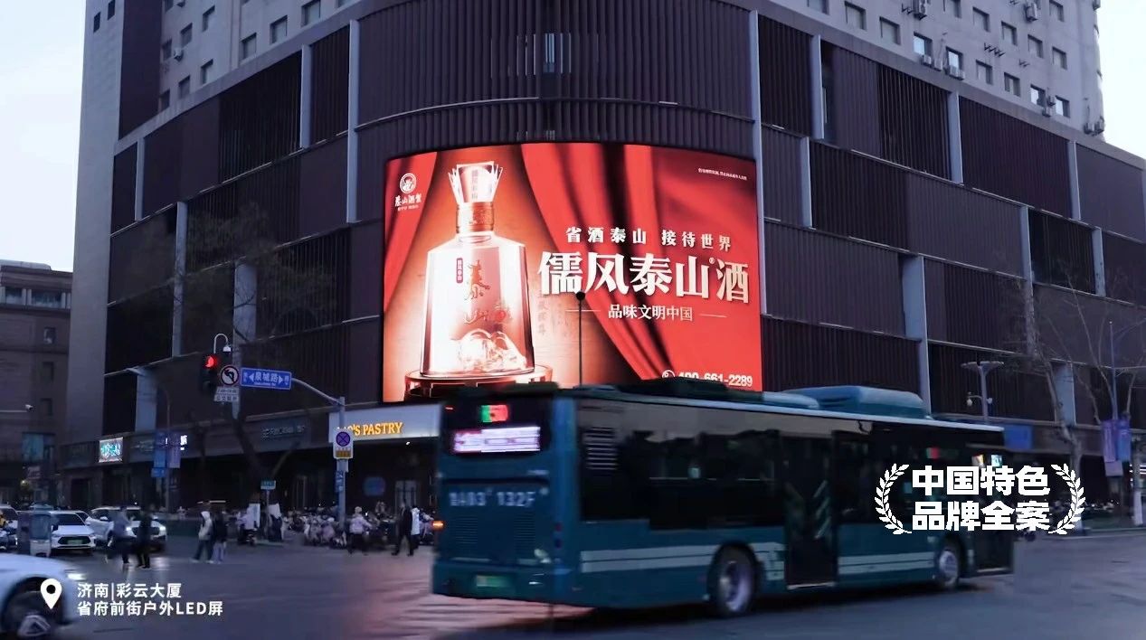 张默闻战略打造文假名酒儒风开元游戏大厅app酒 创意省酒开元游戏大厅app接待天下品味文明中国_开元游戏大厅app|稳如开元游戏大厅app|五岳独尊|开元游戏大厅app特曲|酒神酒仙|金开元游戏大厅app|年份小窖
