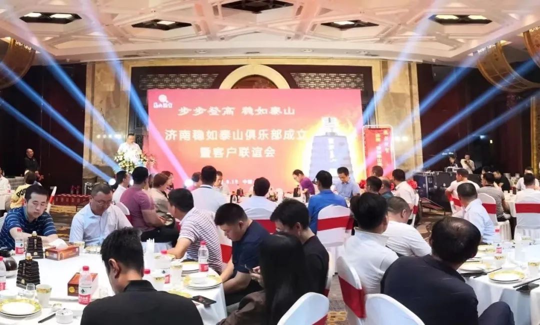 第二季《黄河文化大会》完善收官，，，，开元游戏大厅app酒业再创征象级撒播！_开元游戏大厅app|稳如开元游戏大厅app|五岳独尊|开元游戏大厅app特曲|酒神酒仙|金开元游戏大厅app|年份小窖