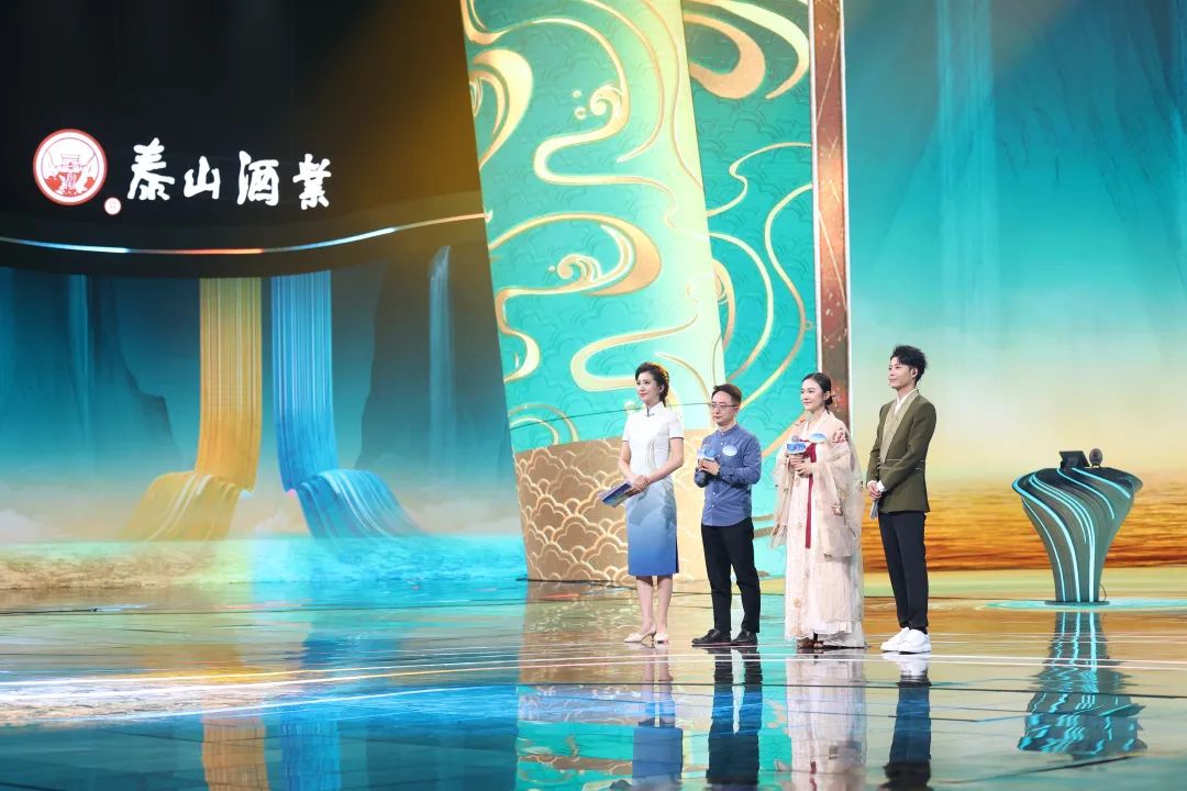 《黄河文化大会》第二季火热开播，，，，，，开元游戏大厅app酒业再度打响天下！_开元游戏大厅app|稳如开元游戏大厅app|五岳独尊|开元游戏大厅app特曲|酒神酒仙|金开元游戏大厅app|年份小窖