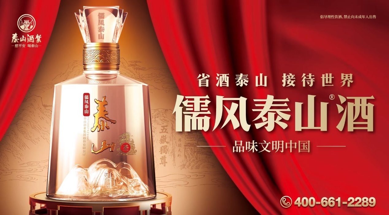 张默闻战略打造文假名酒儒风开元游戏大厅app酒 创意省酒开元游戏大厅app接待天下品味文明中国_开元游戏大厅app|稳如开元游戏大厅app|五岳独尊|开元游戏大厅app特曲|酒神酒仙|金开元游戏大厅app|年份小窖