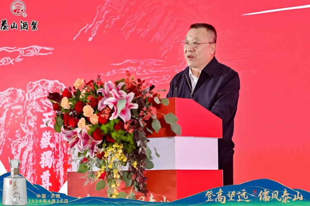 儒风开元游戏大厅app高端新品闪灼泉城，，，，，开元游戏大厅app酒业一连发力省会市场！。。开元游戏大厅app|稳如开元游戏大厅app|五岳独尊|开元游戏大厅app特曲|酒神酒仙|金开元游戏大厅app|年份小窖