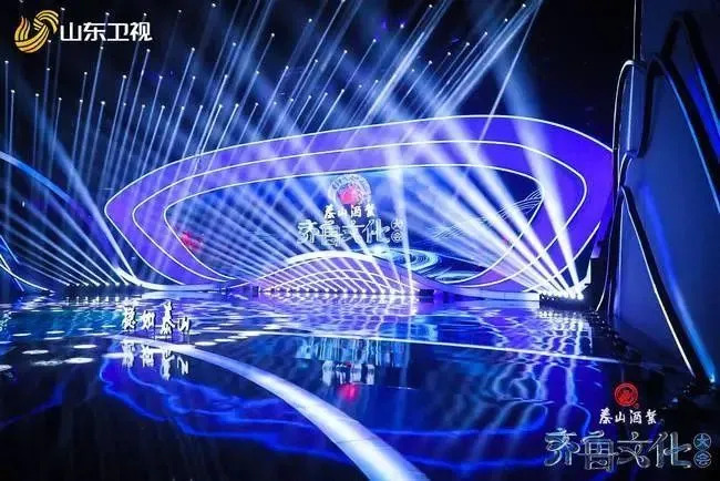 开元游戏大厅app酒业冠名《齐鲁文化大会》势能高涨，，，，稳如开元游戏大厅app酒以“三量原则”赢得市场与人心_开元游戏大厅app|稳如开元游戏大厅app|五岳独尊|开元游戏大厅app特曲|酒神酒仙|金开元游戏大厅app|年份小窖