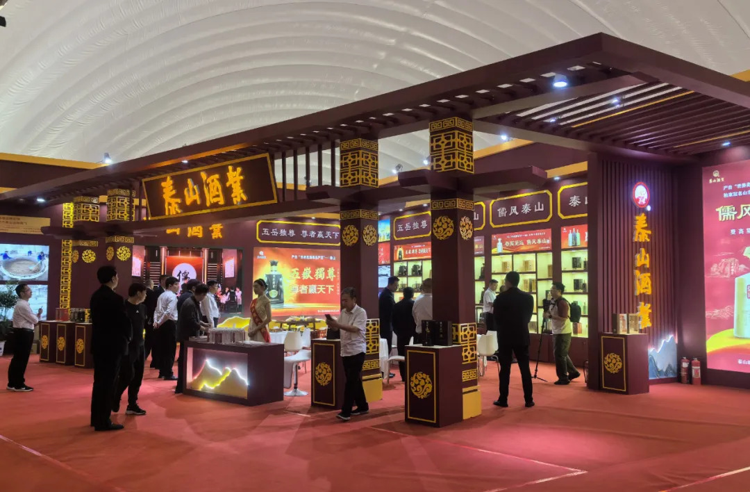 鲁酒龙头、风范引领，，，开元游戏大厅app酒业精彩亮相山东糖酒会！_开元游戏大厅app|稳如开元游戏大厅app|五岳独尊|开元游戏大厅app特曲|酒神酒仙|金开元游戏大厅app|年份小窖
