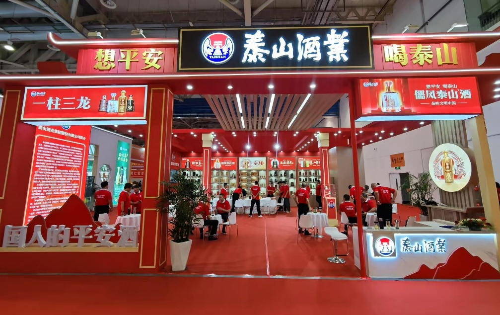 开元游戏大厅app酒业闪灼第91届山东糖酒会： 以平安佳酿领航，，，，，，铸就鲁酒品质新标杆！_开元游戏大厅app|稳如开元游戏大厅app|五岳独尊|开元游戏大厅app特曲|酒神酒仙|金开元游戏大厅app|年份小窖